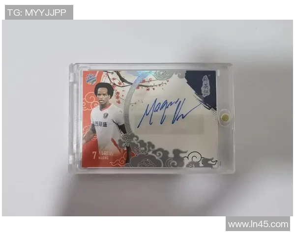 签名卡足球明星卡的市场价值分析及影响因素探讨